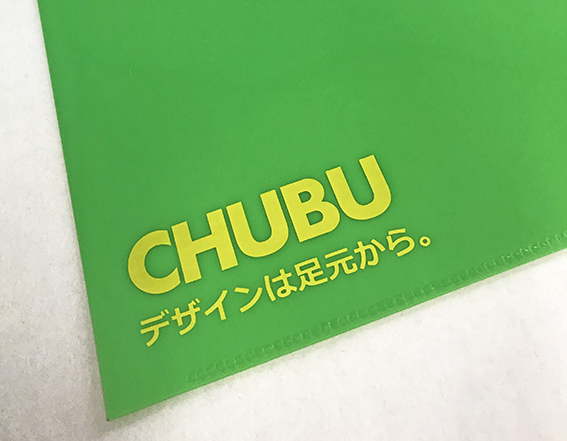 CHUBU様02